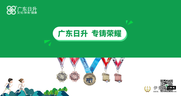What material is used for marathon medals? news 图3张